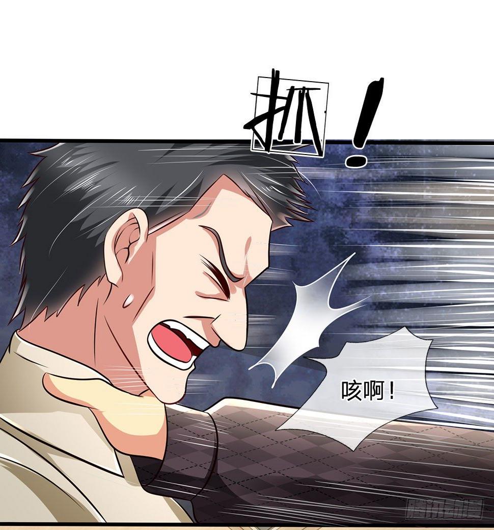 都市之逆天仙尊韩漫全集-第39话无删减无遮挡章节图片 