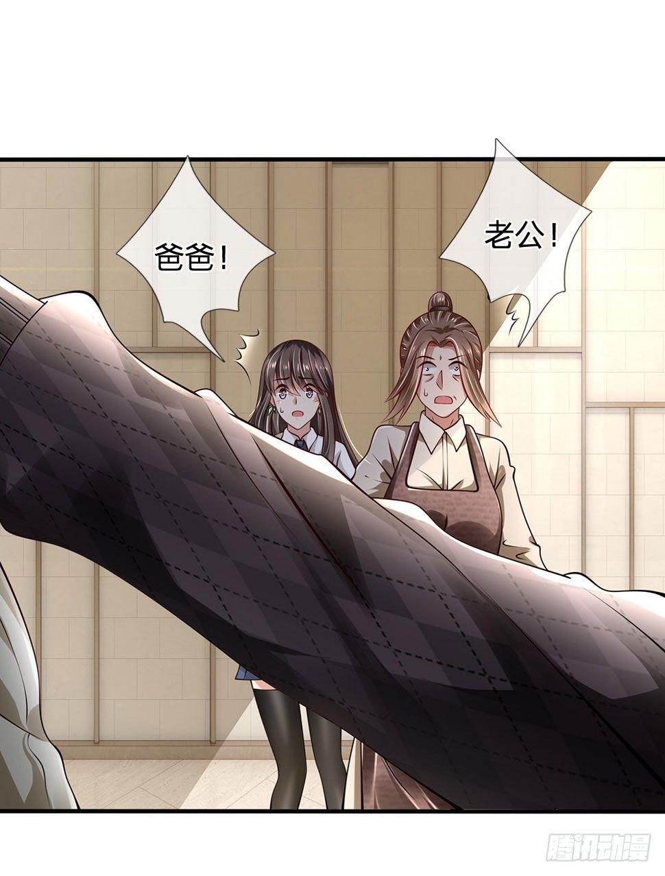 都市之逆天仙尊韩漫全集-第39话无删减无遮挡章节图片 