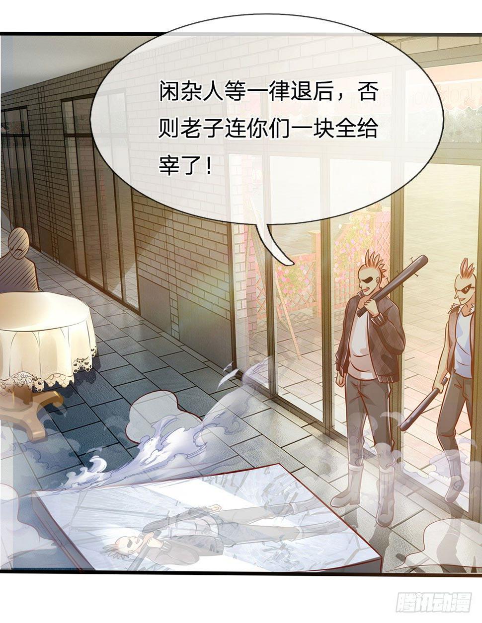 都市之逆天仙尊韩漫全集-第39话无删减无遮挡章节图片 