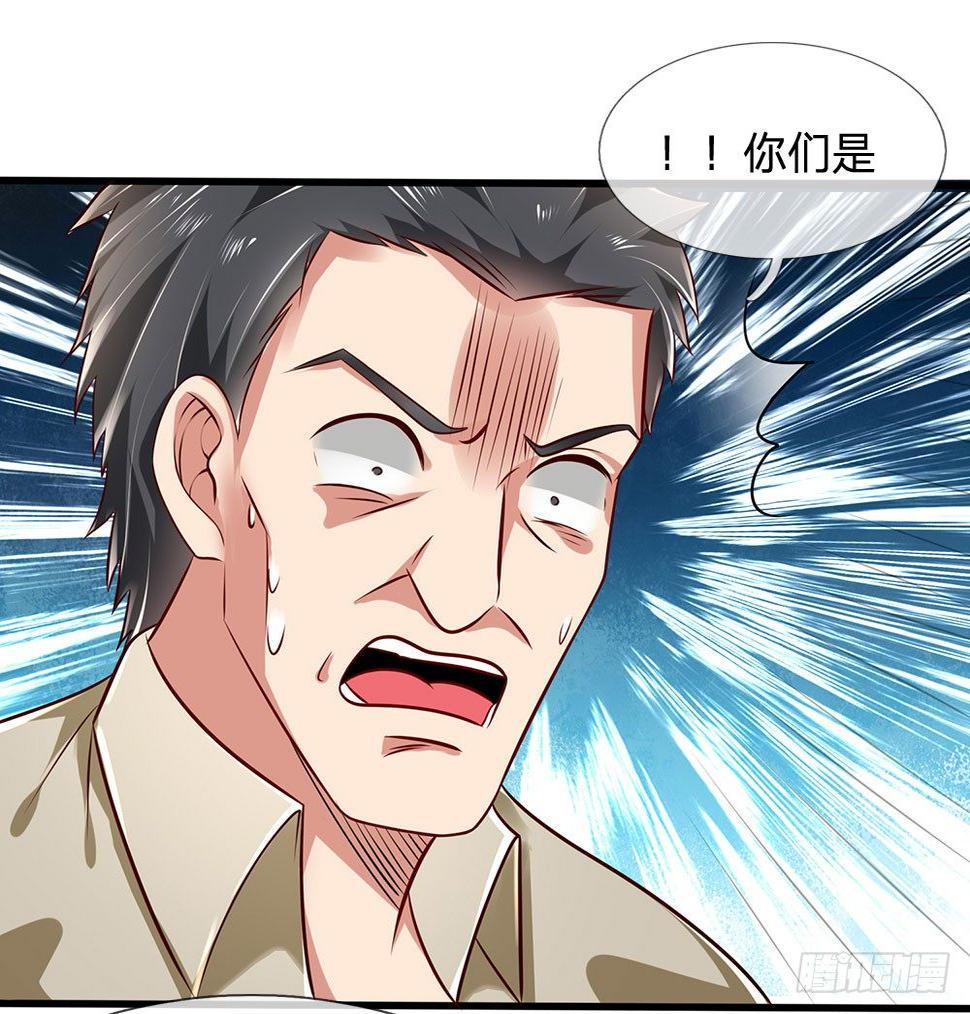 都市之逆天仙尊韩漫全集-第39话无删减无遮挡章节图片 