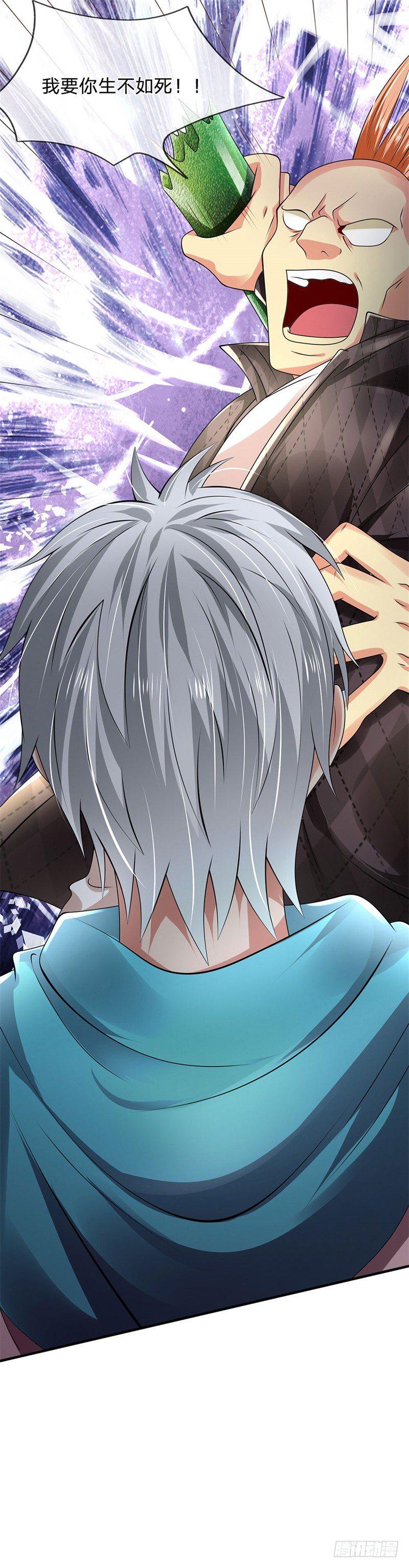 都市之逆天仙尊韩漫全集-第40话无删减无遮挡章节图片 