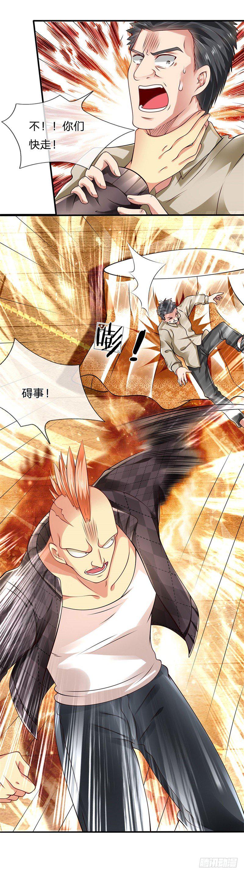 都市之逆天仙尊韩漫全集-第40话无删减无遮挡章节图片 