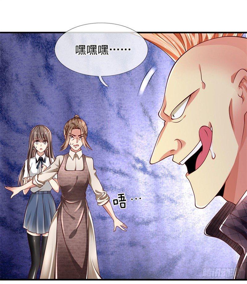 都市之逆天仙尊韩漫全集-第40话无删减无遮挡章节图片 