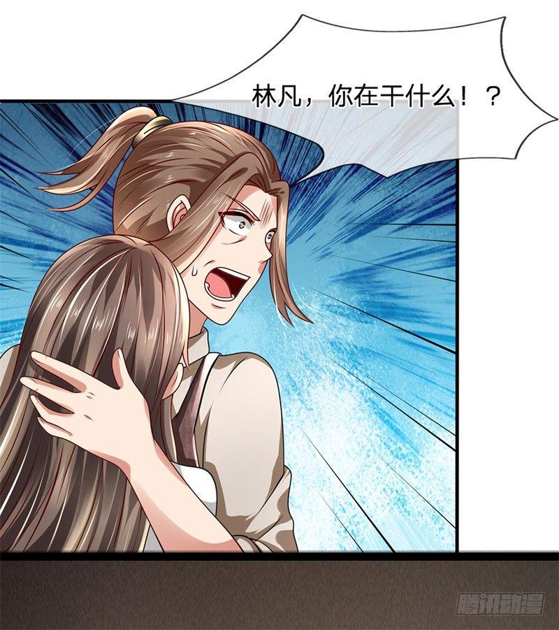 都市之逆天仙尊韩漫全集-第40话无删减无遮挡章节图片 