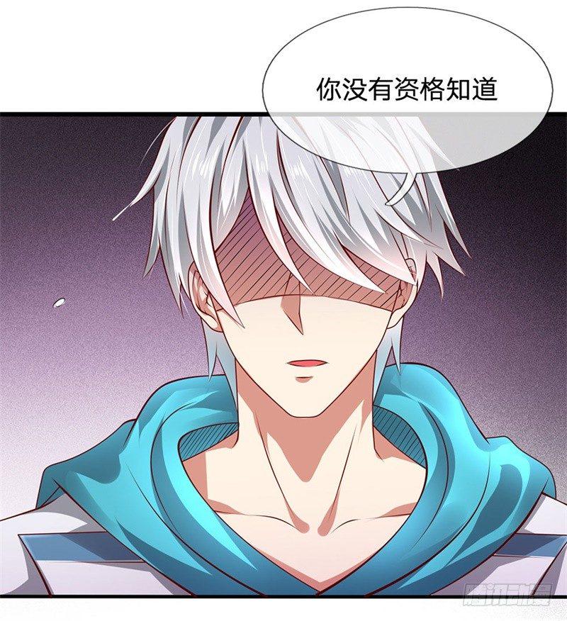 都市之逆天仙尊韩漫全集-第40话无删减无遮挡章节图片 