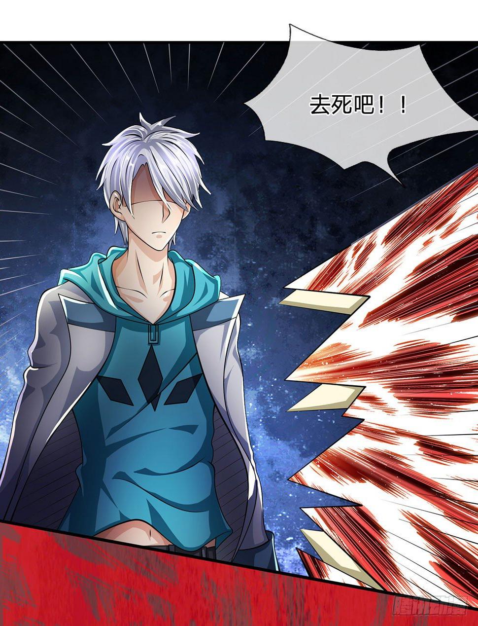 都市之逆天仙尊韩漫全集-第41话无删减无遮挡章节图片 