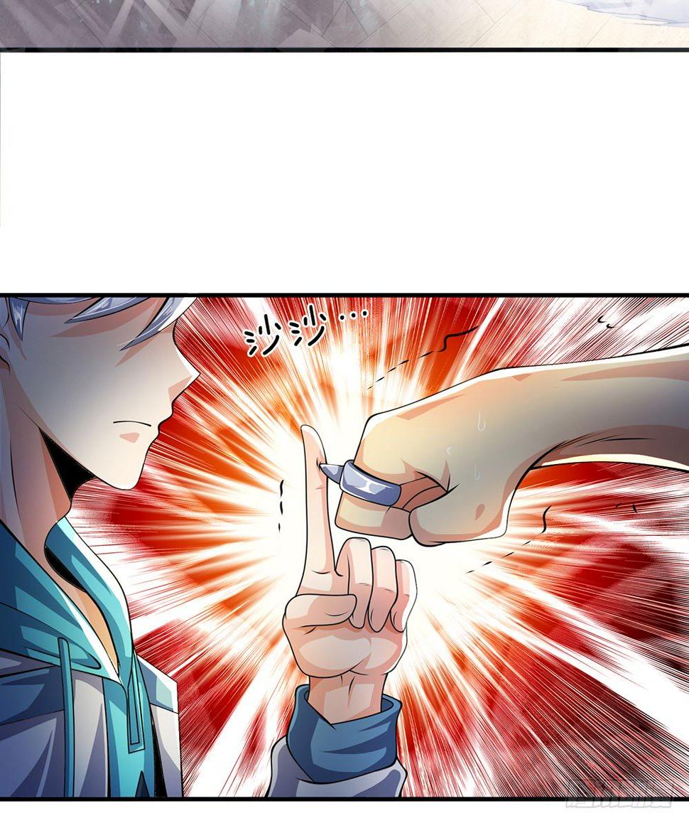 都市之逆天仙尊韩漫全集-第41话无删减无遮挡章节图片 
