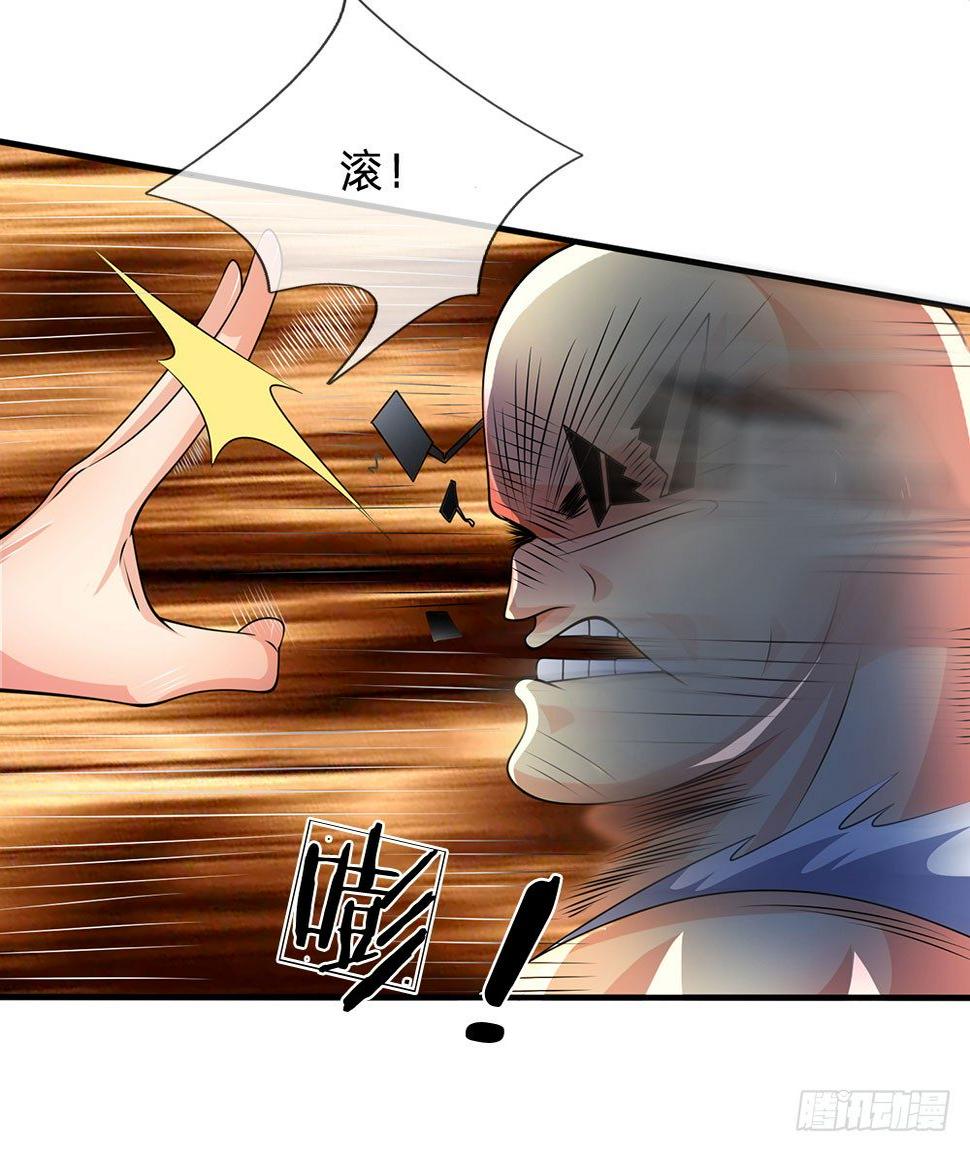 都市之逆天仙尊韩漫全集-第41话无删减无遮挡章节图片 