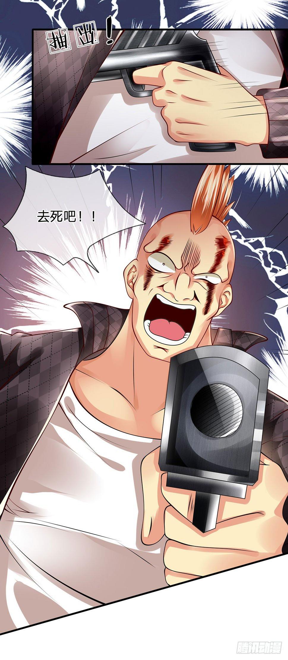 都市之逆天仙尊韩漫全集-第42话无删减无遮挡章节图片 