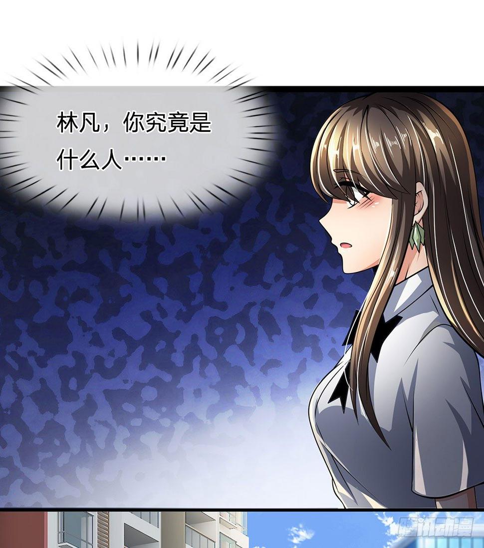 都市之逆天仙尊韩漫全集-第43话无删减无遮挡章节图片 