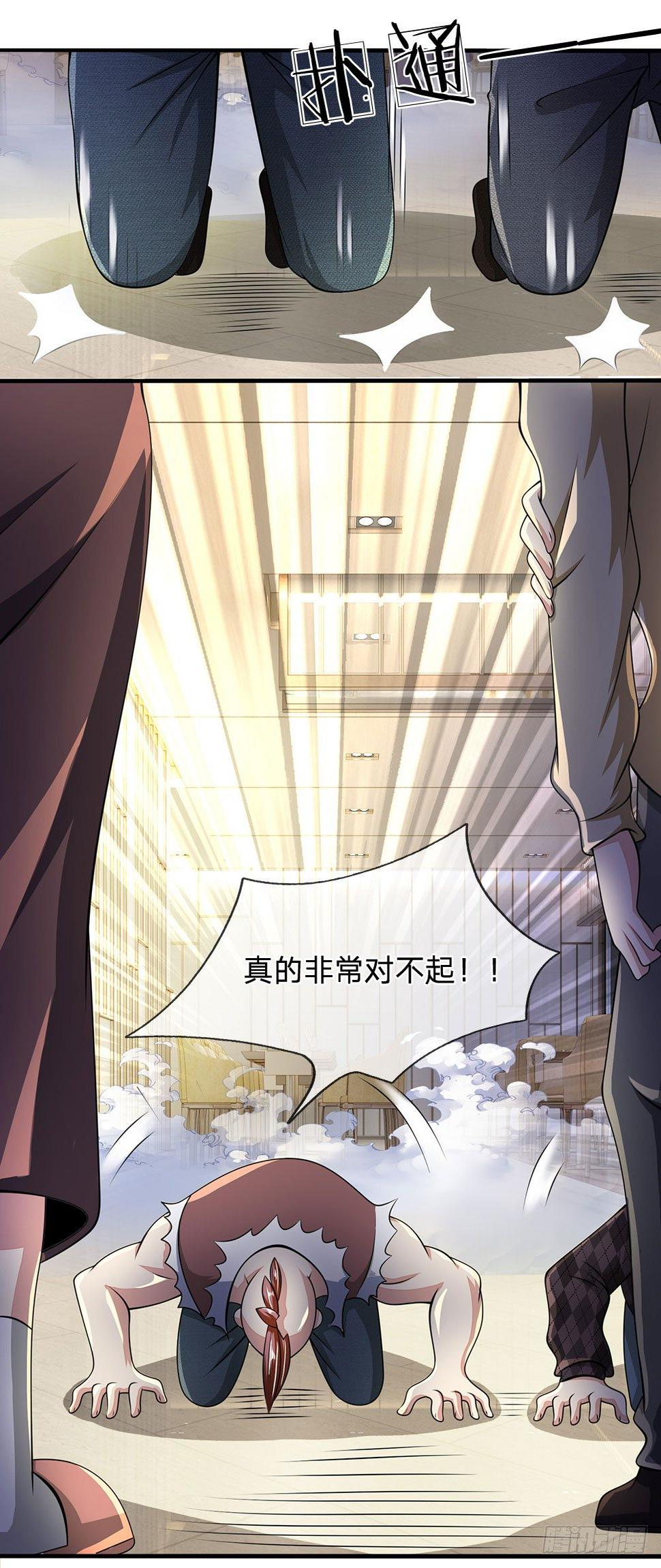 都市之逆天仙尊韩漫全集-第43话无删减无遮挡章节图片 
