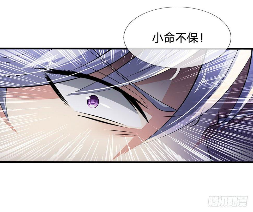 都市之逆天仙尊韩漫全集-第43话无删减无遮挡章节图片 