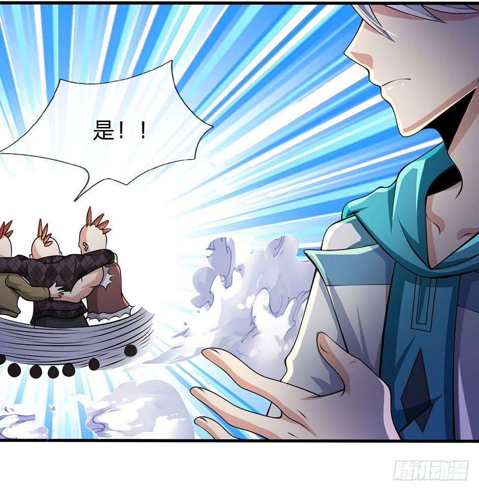 都市之逆天仙尊韩漫全集-第43话无删减无遮挡章节图片 