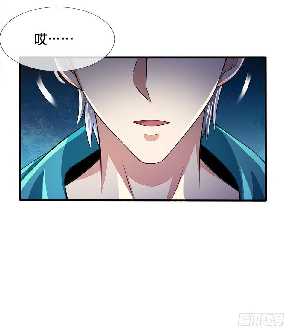 都市之逆天仙尊韩漫全集-第43话无删减无遮挡章节图片 
