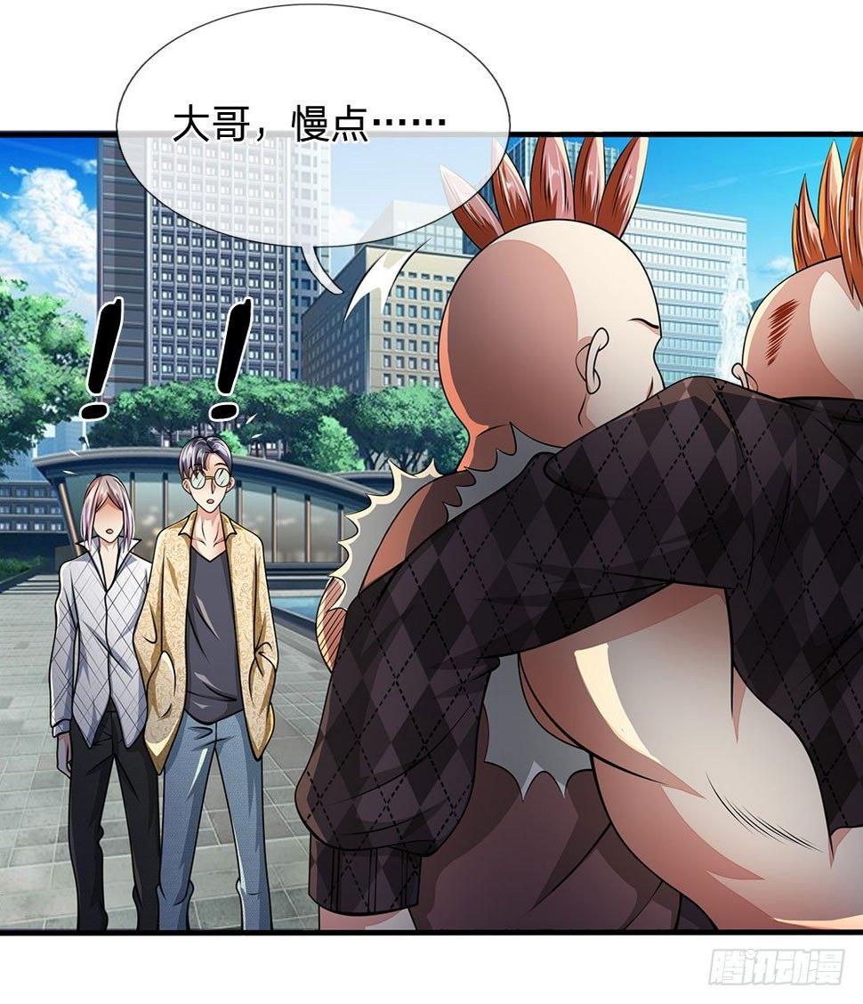 都市之逆天仙尊韩漫全集-第44话无删减无遮挡章节图片 