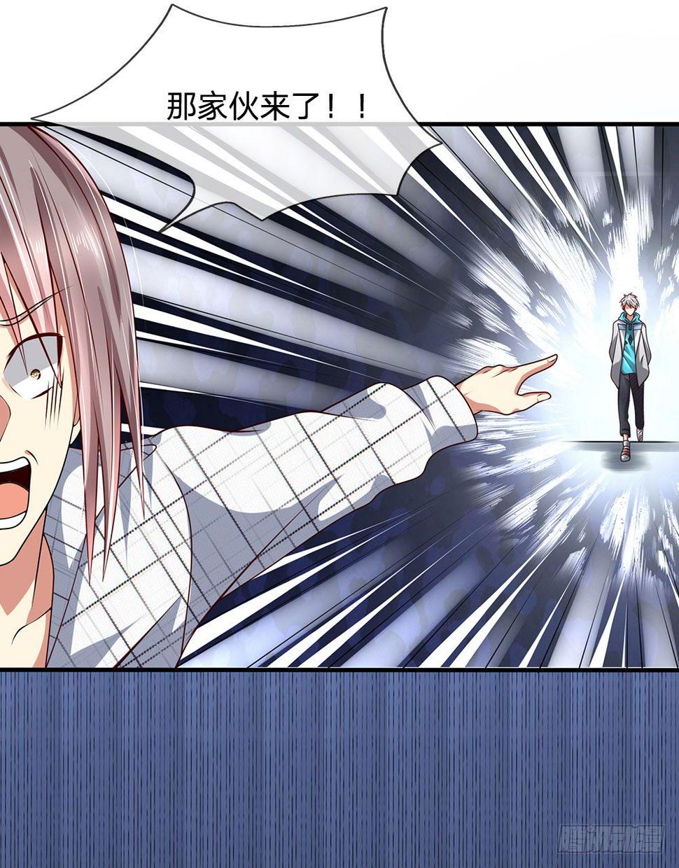 都市之逆天仙尊韩漫全集-第44话无删减无遮挡章节图片 