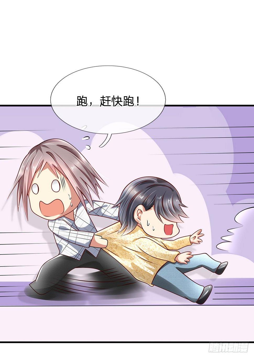 都市之逆天仙尊韩漫全集-第44话无删减无遮挡章节图片 