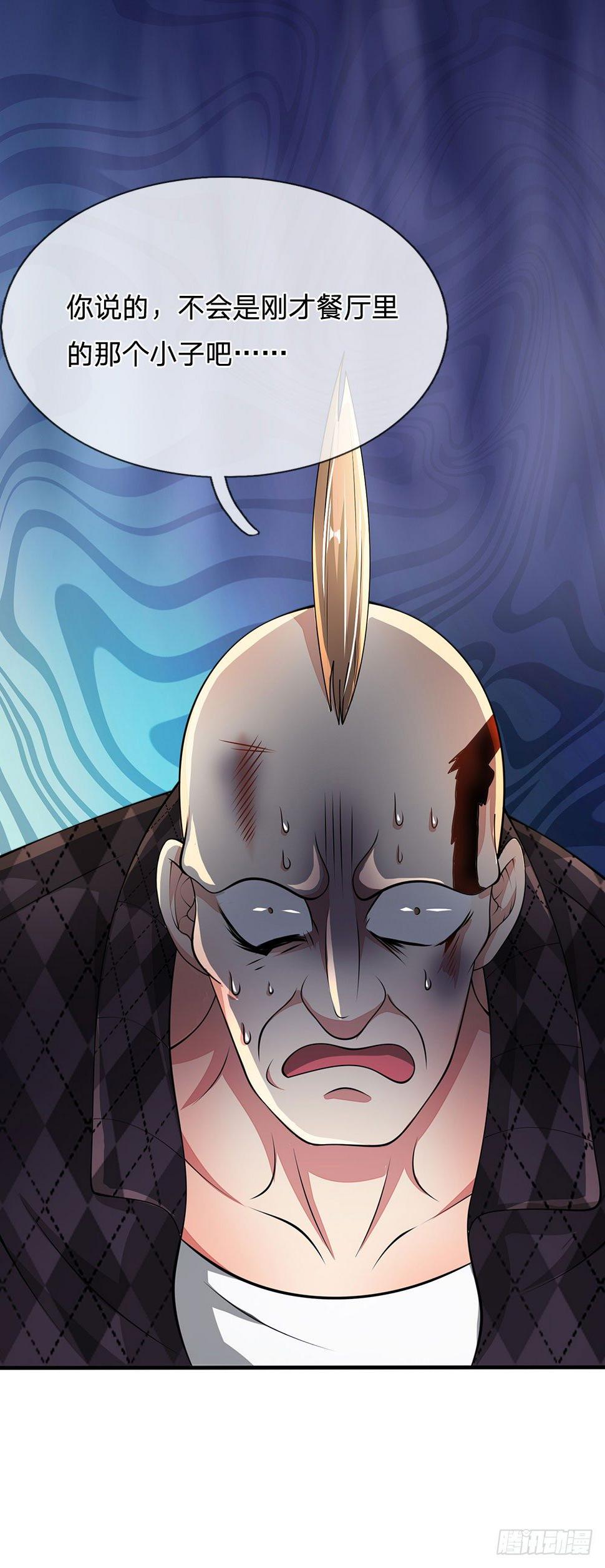 都市之逆天仙尊韩漫全集-第44话无删减无遮挡章节图片 