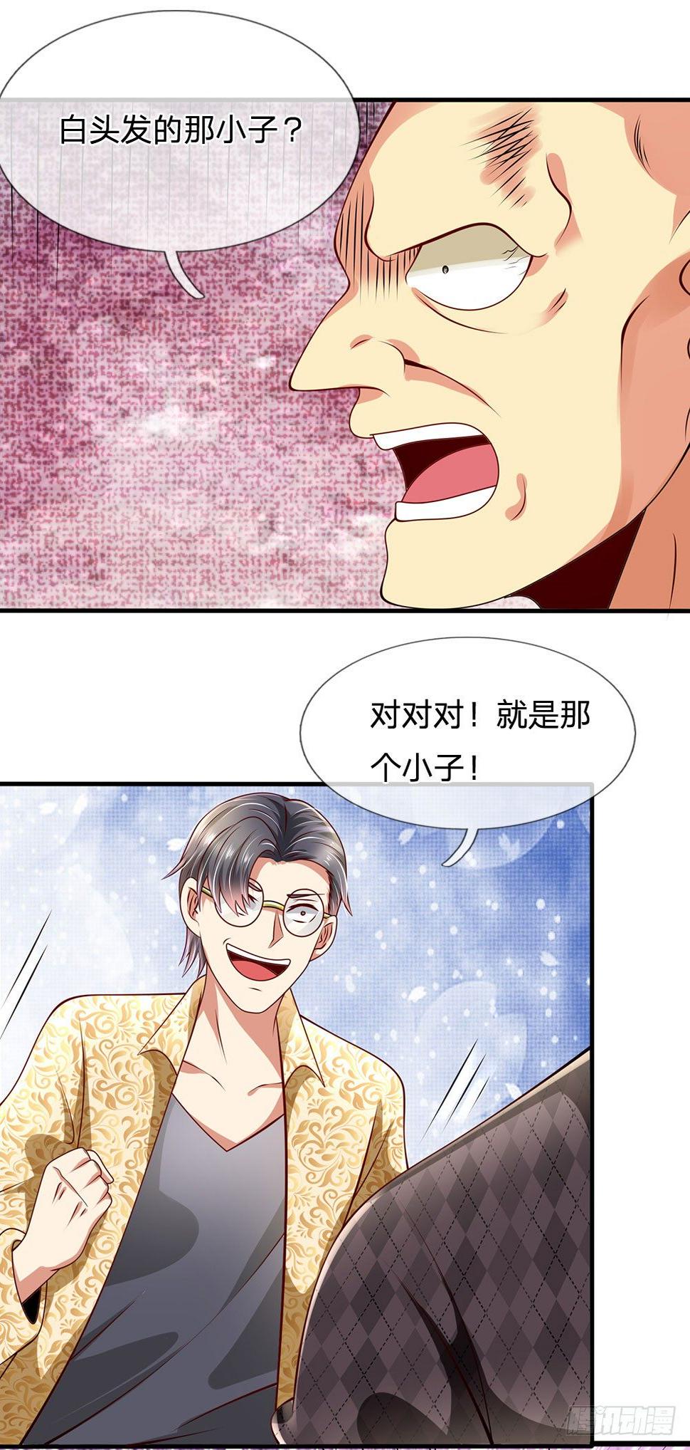 都市之逆天仙尊韩漫全集-第44话无删减无遮挡章节图片 