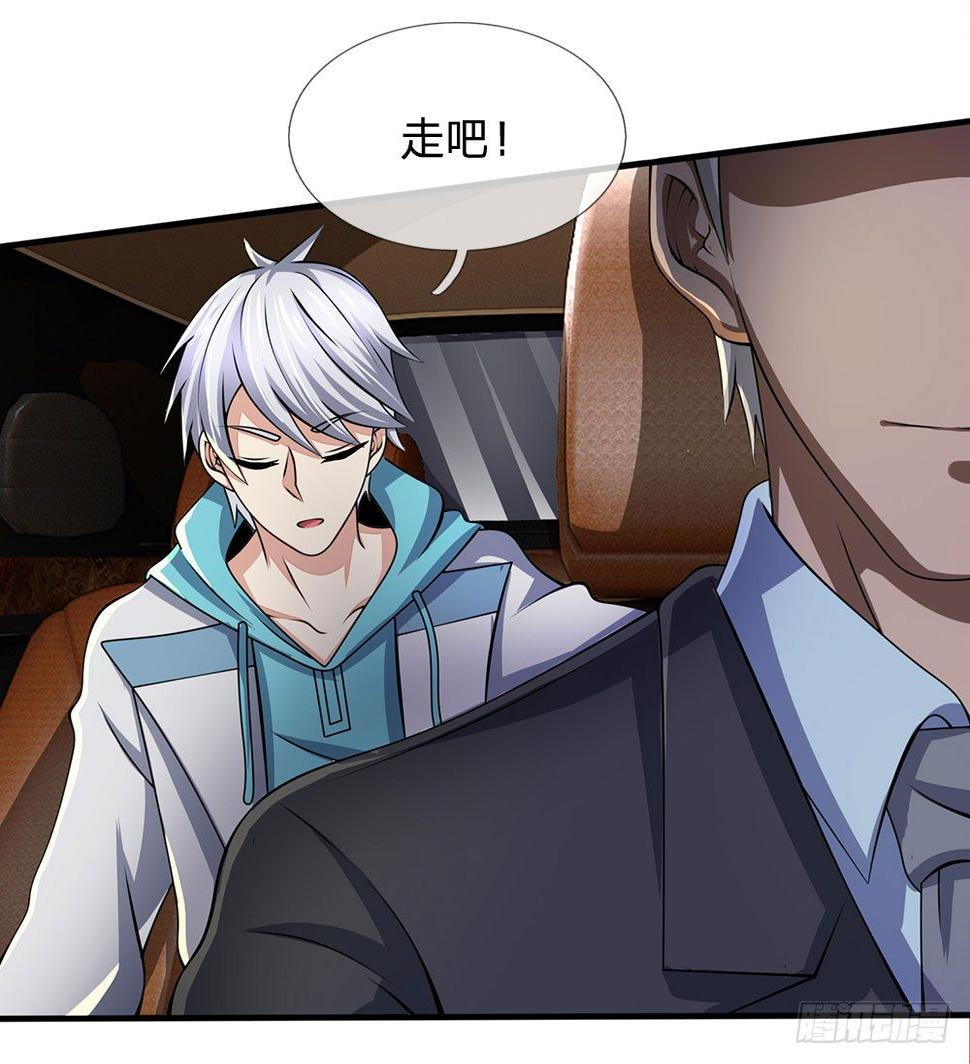 都市之逆天仙尊韩漫全集-第45话无删减无遮挡章节图片 