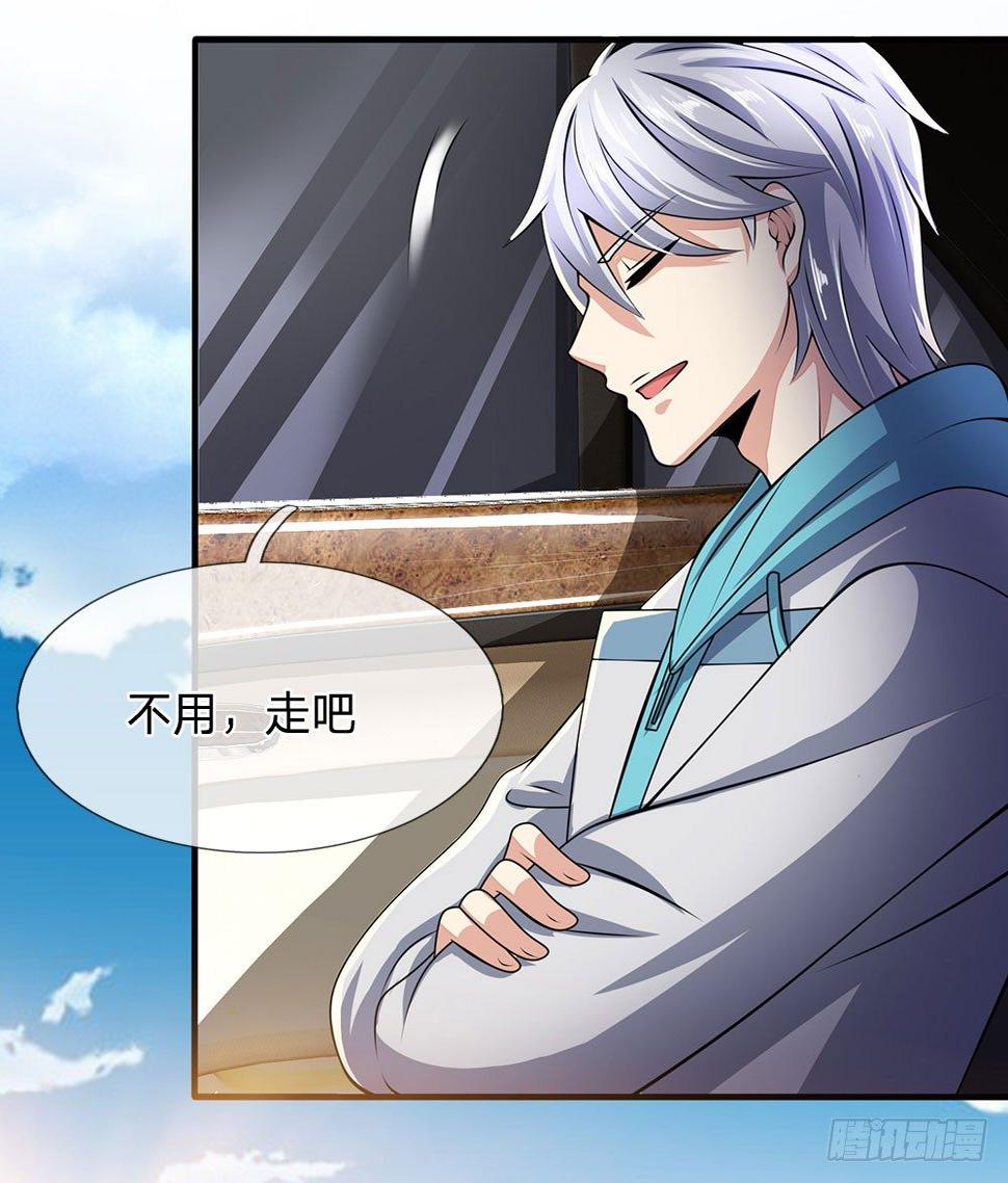 都市之逆天仙尊韩漫全集-第45话无删减无遮挡章节图片 