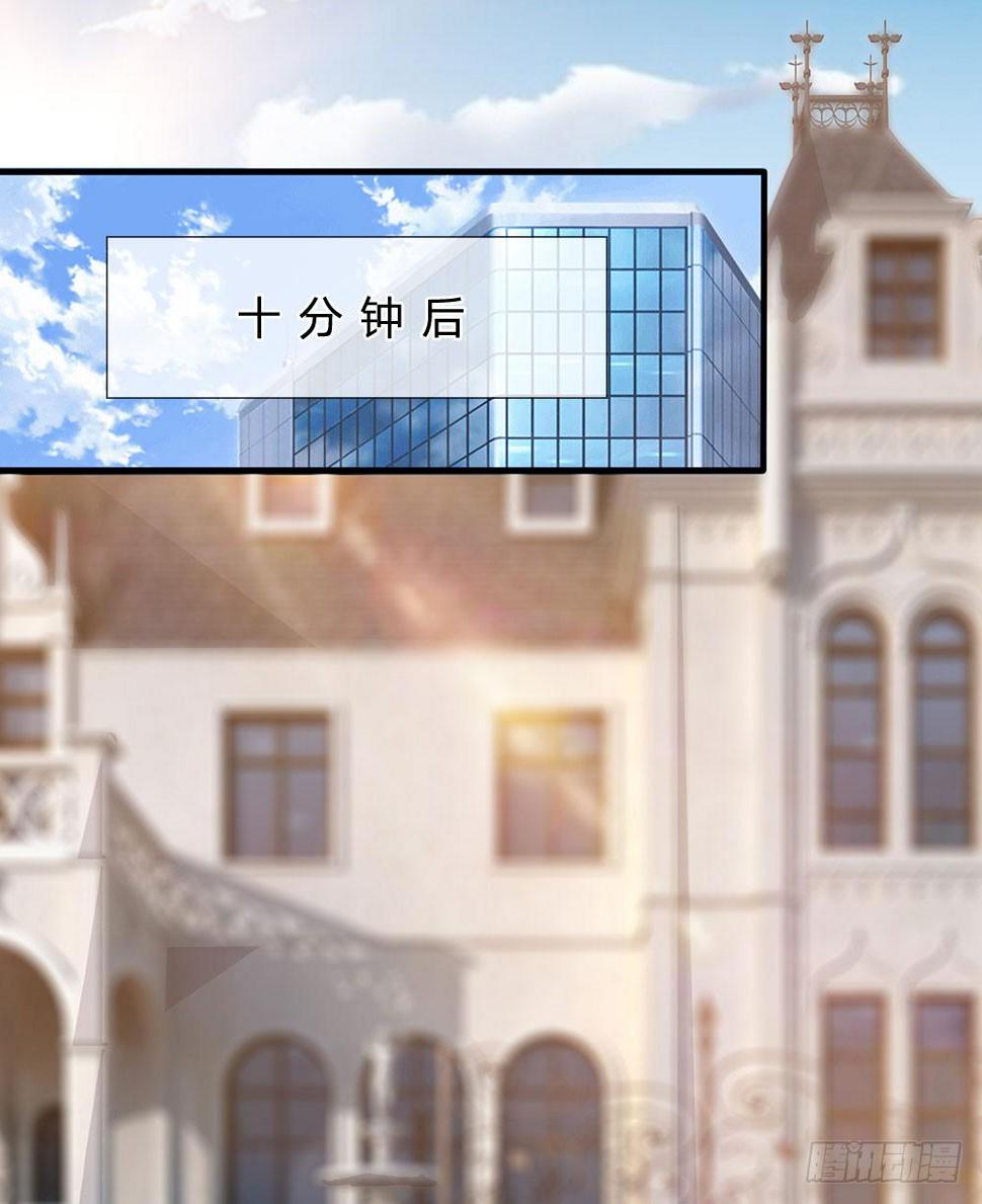 都市之逆天仙尊韩漫全集-第45话无删减无遮挡章节图片 
