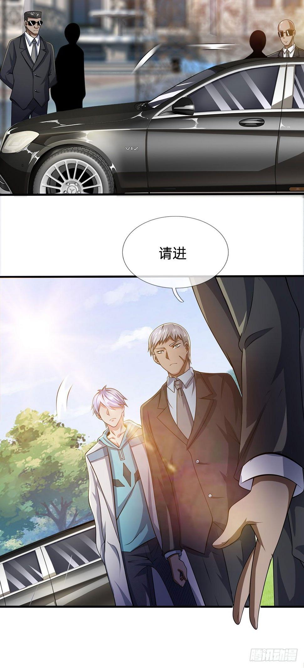 都市之逆天仙尊韩漫全集-第45话无删减无遮挡章节图片 