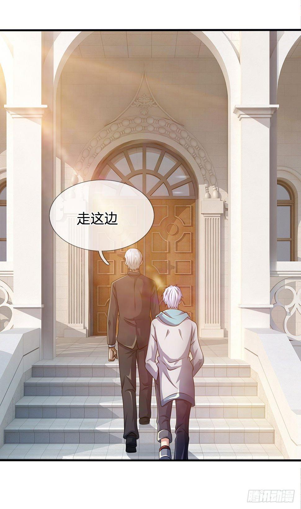 都市之逆天仙尊韩漫全集-第45话无删减无遮挡章节图片 