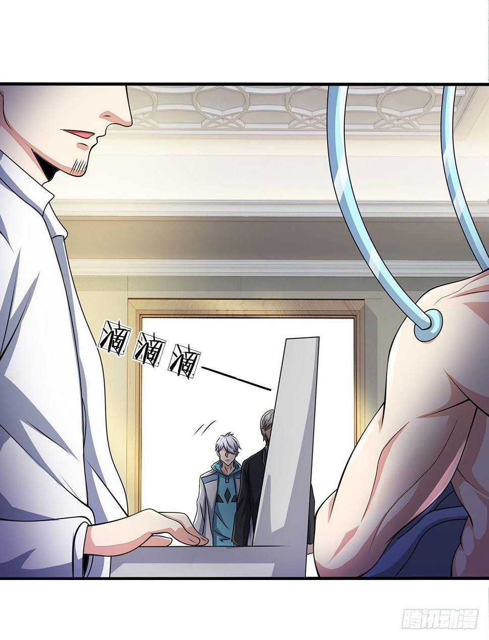 都市之逆天仙尊韩漫全集-第45话无删减无遮挡章节图片 