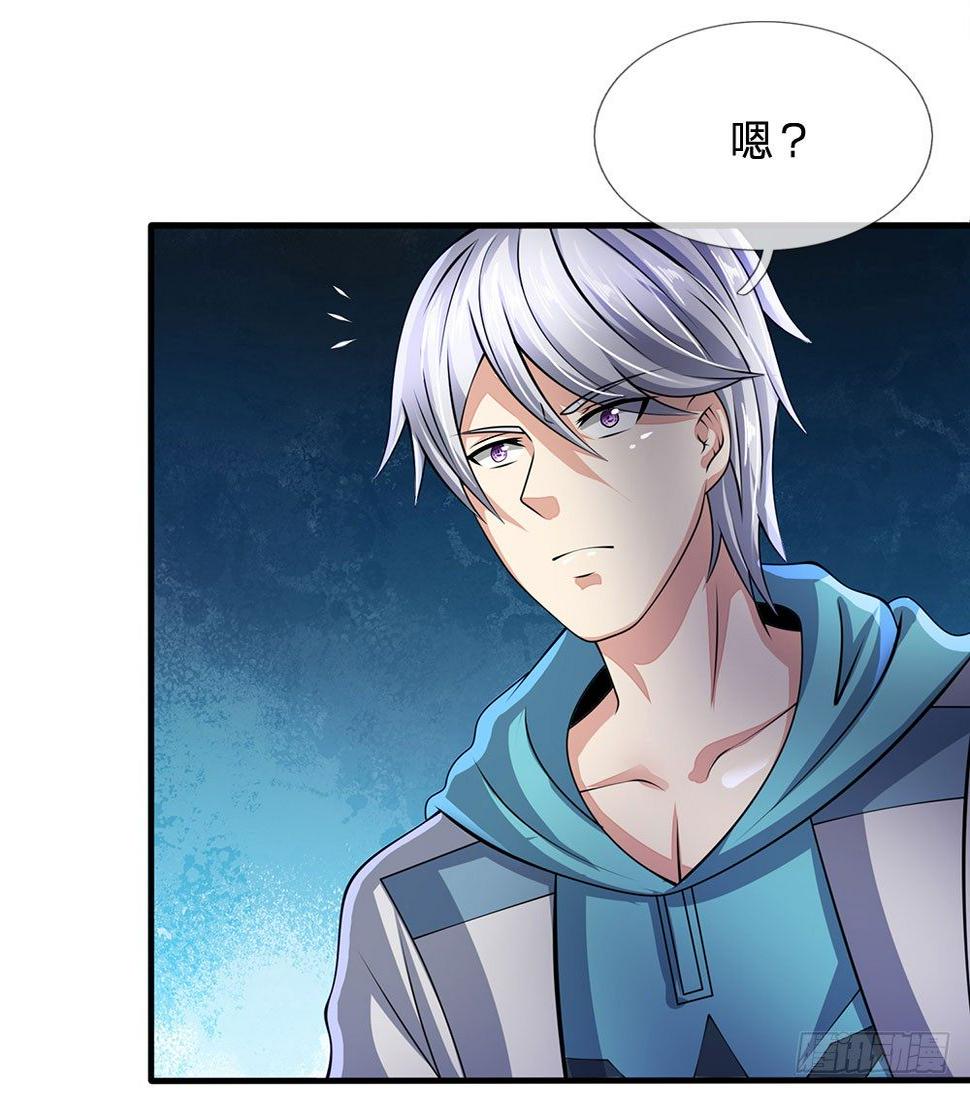 都市之逆天仙尊韩漫全集-第45话无删减无遮挡章节图片 
