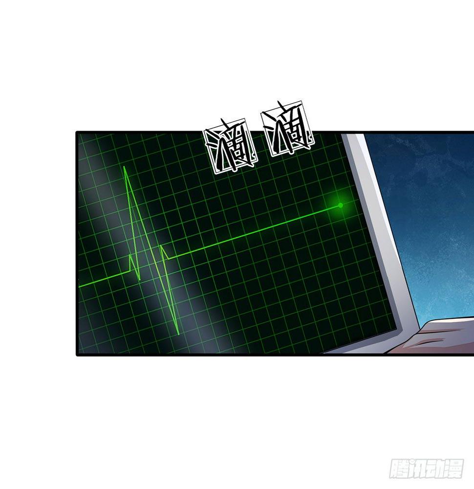 都市之逆天仙尊韩漫全集-第45话无删减无遮挡章节图片 