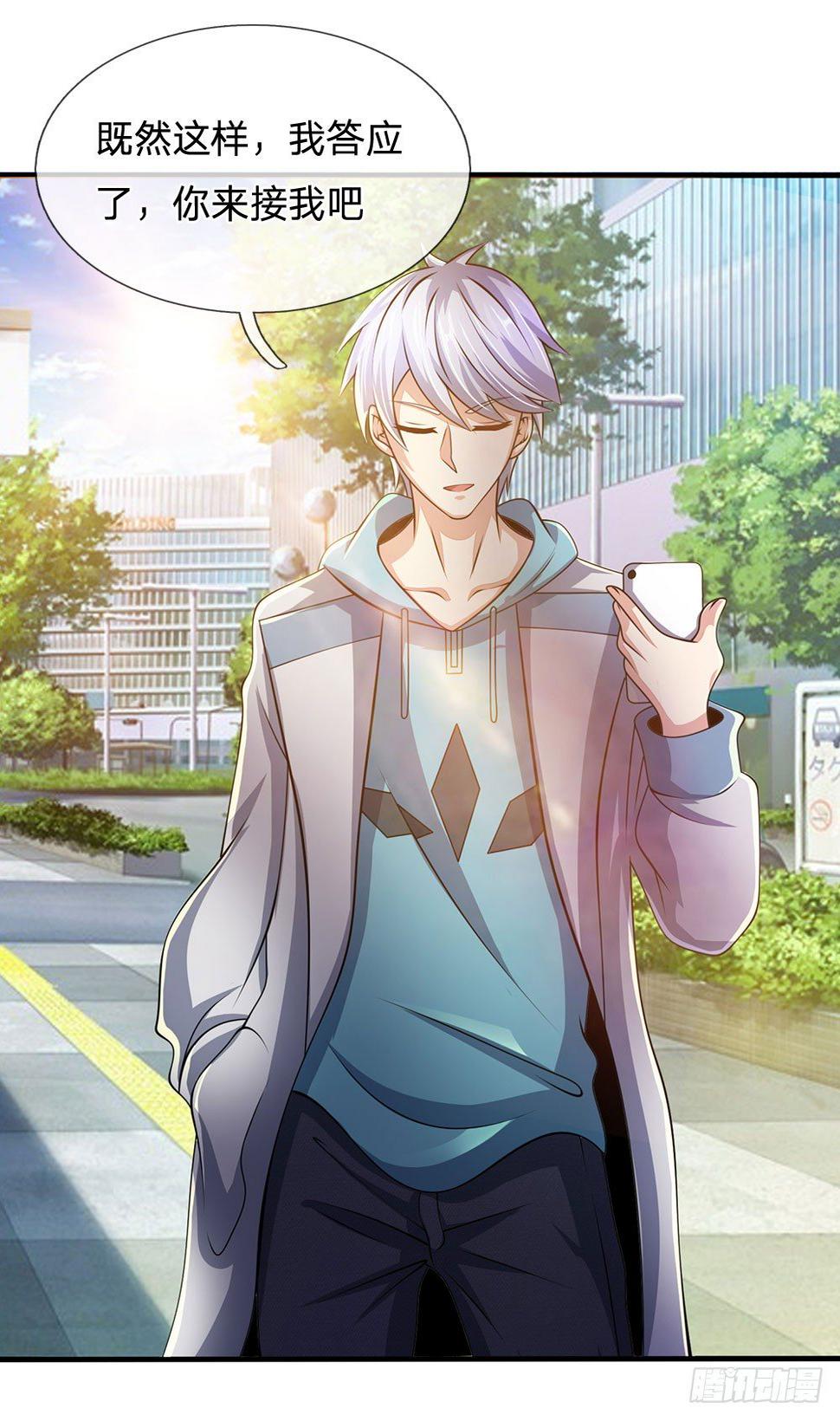 都市之逆天仙尊韩漫全集-第45话无删减无遮挡章节图片 