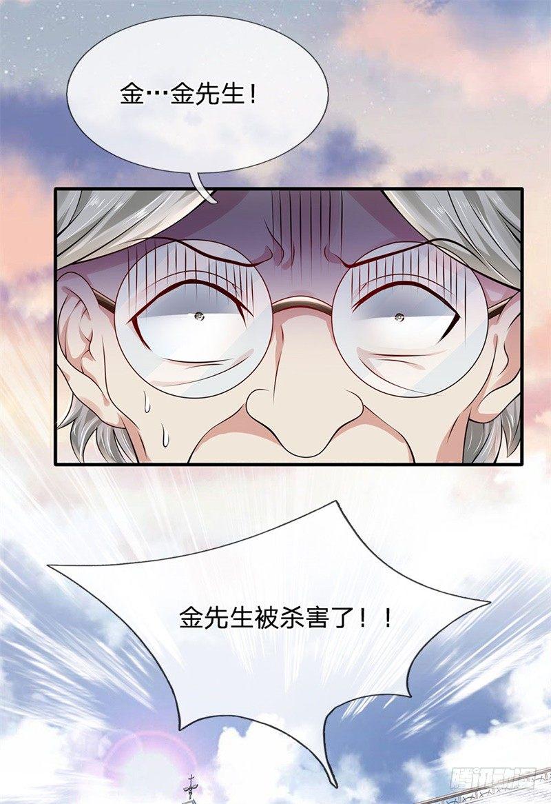 都市之逆天仙尊韩漫全集-第46话无删减无遮挡章节图片 