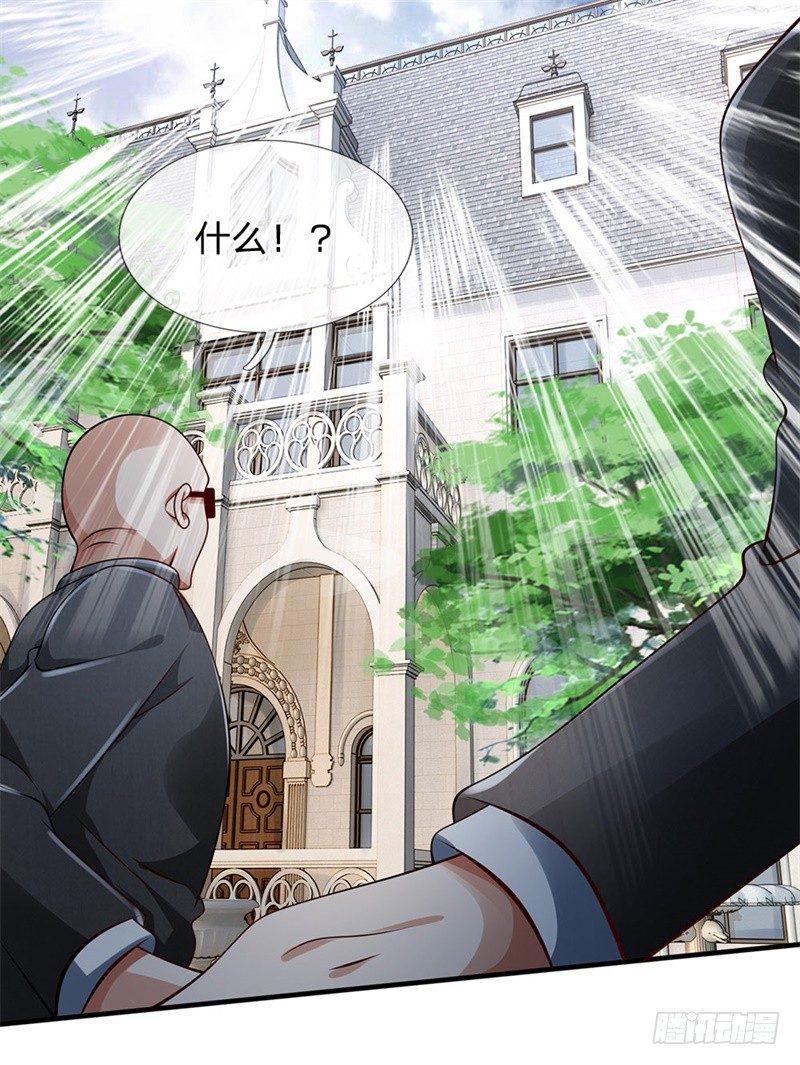 都市之逆天仙尊韩漫全集-第46话无删减无遮挡章节图片 
