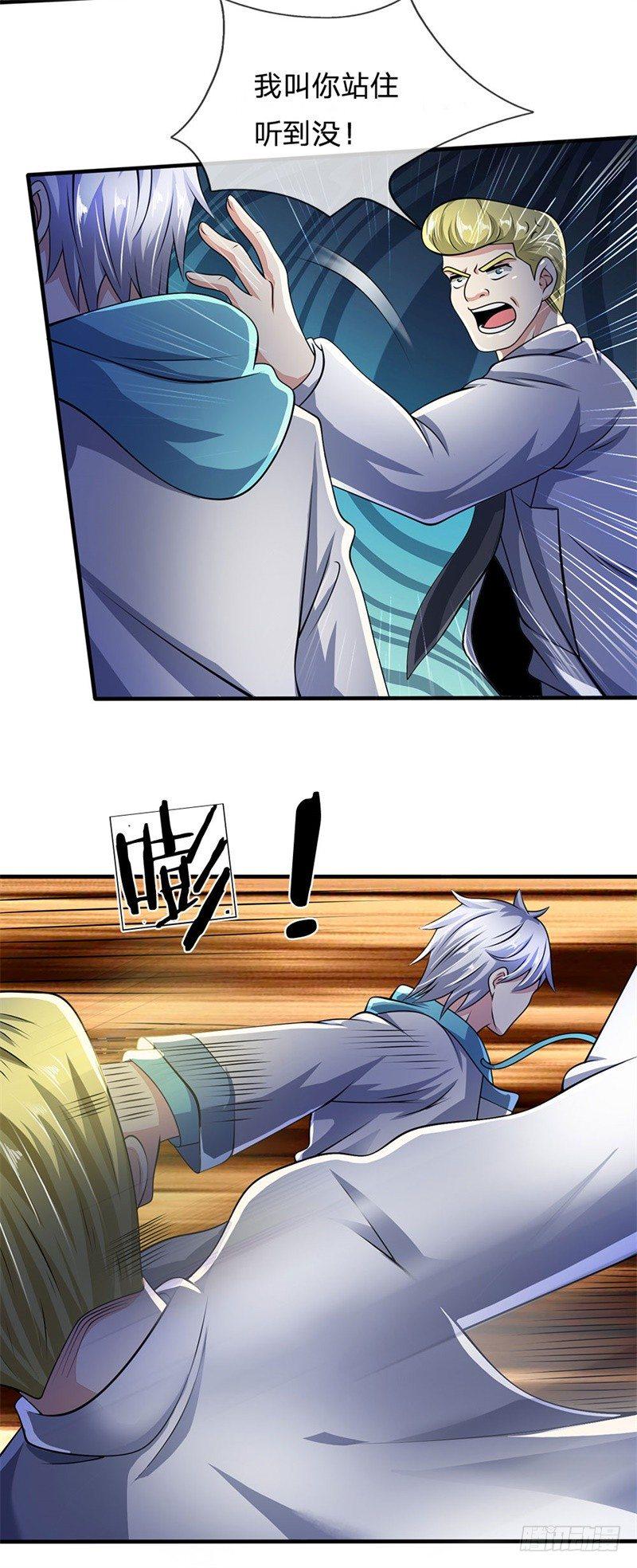 都市之逆天仙尊韩漫全集-第46话无删减无遮挡章节图片 