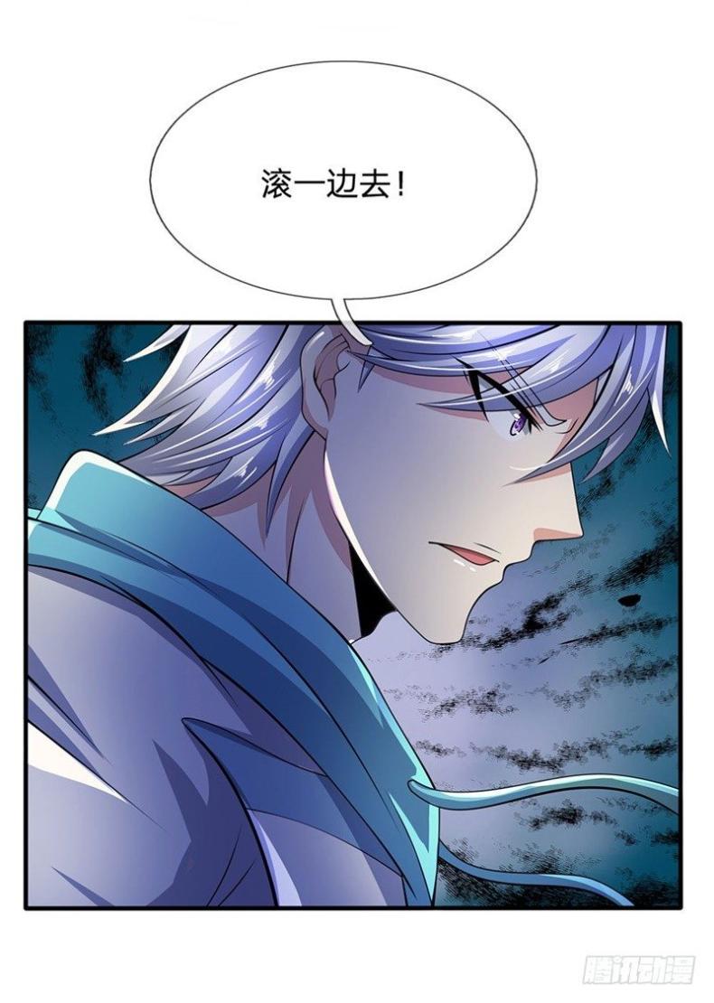 都市之逆天仙尊韩漫全集-第46话无删减无遮挡章节图片 