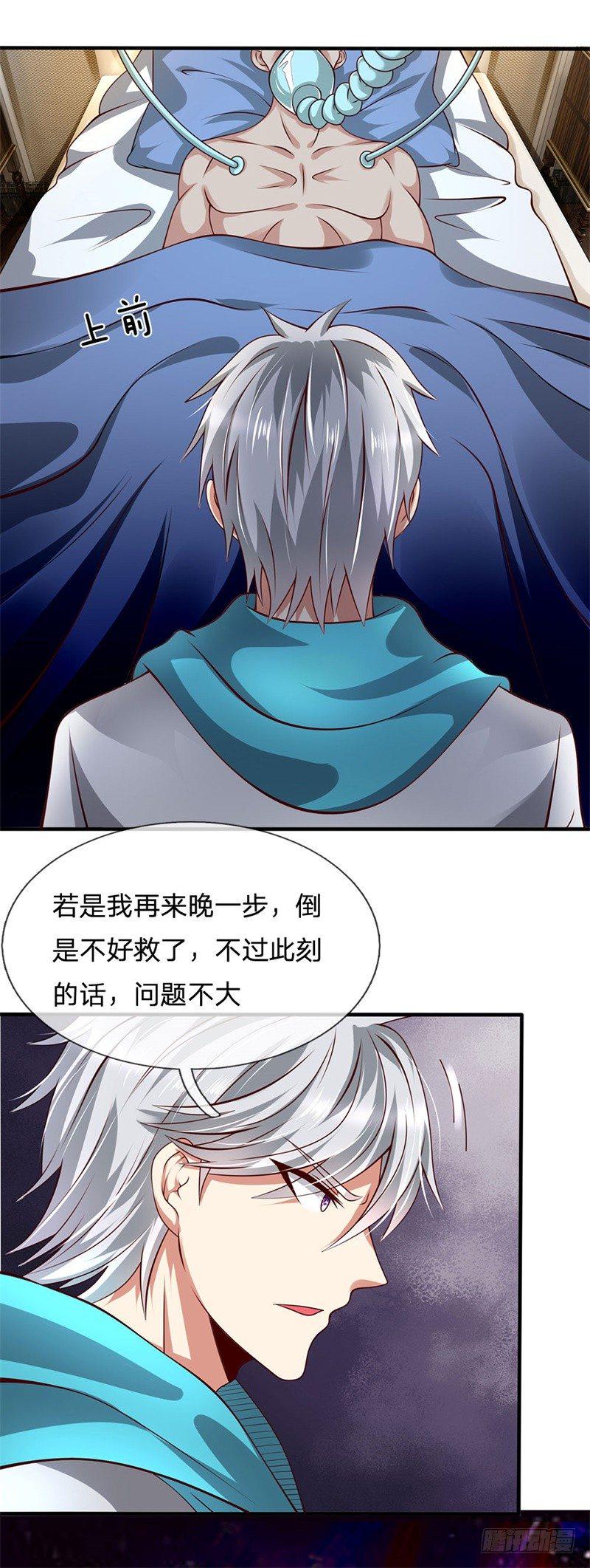都市之逆天仙尊韩漫全集-第46话无删减无遮挡章节图片 