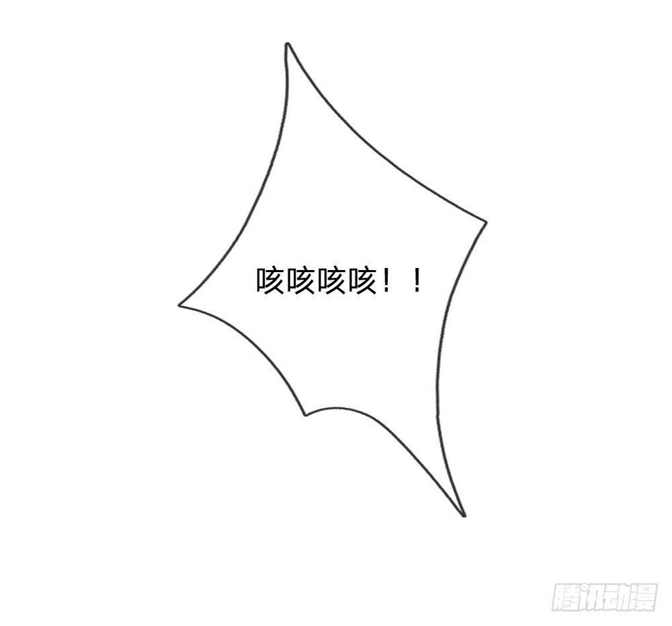 都市之逆天仙尊韩漫全集-第47话无删减无遮挡章节图片 