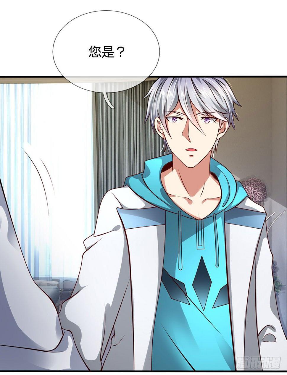都市之逆天仙尊韩漫全集-第48话无删减无遮挡章节图片 