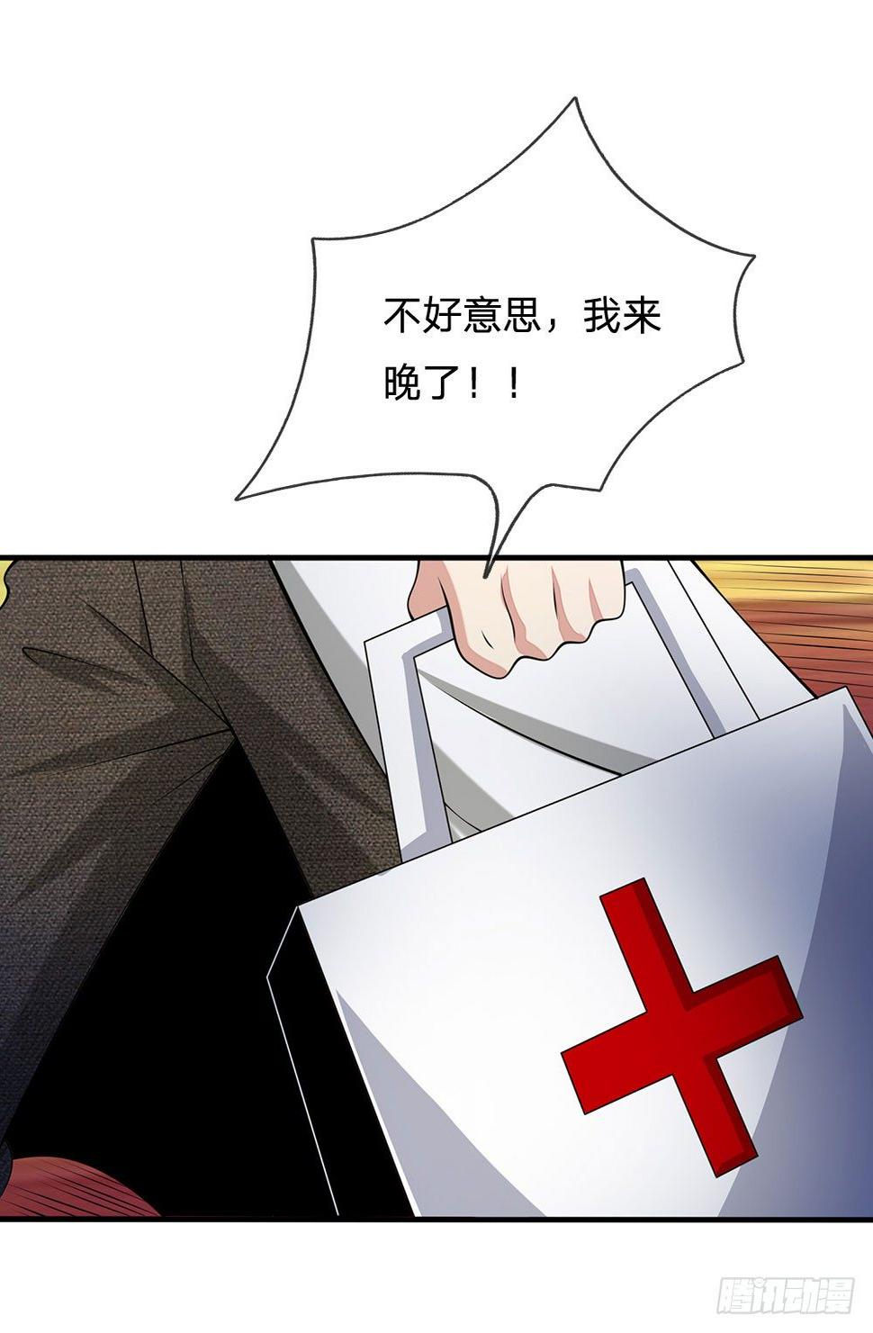 都市之逆天仙尊韩漫全集-第48话无删减无遮挡章节图片 