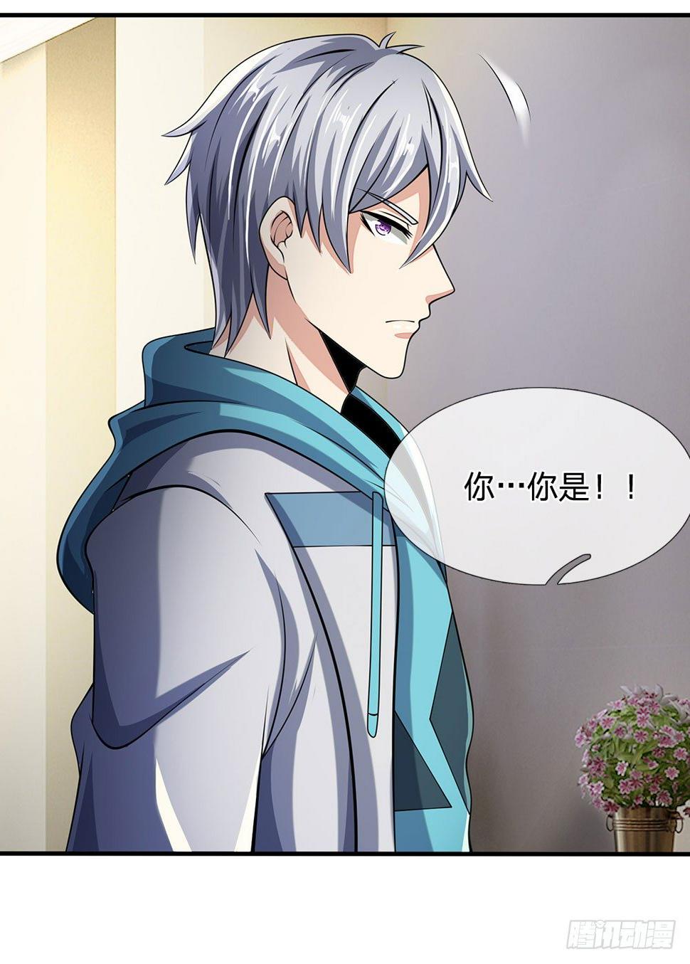 都市之逆天仙尊韩漫全集-第48话无删减无遮挡章节图片 