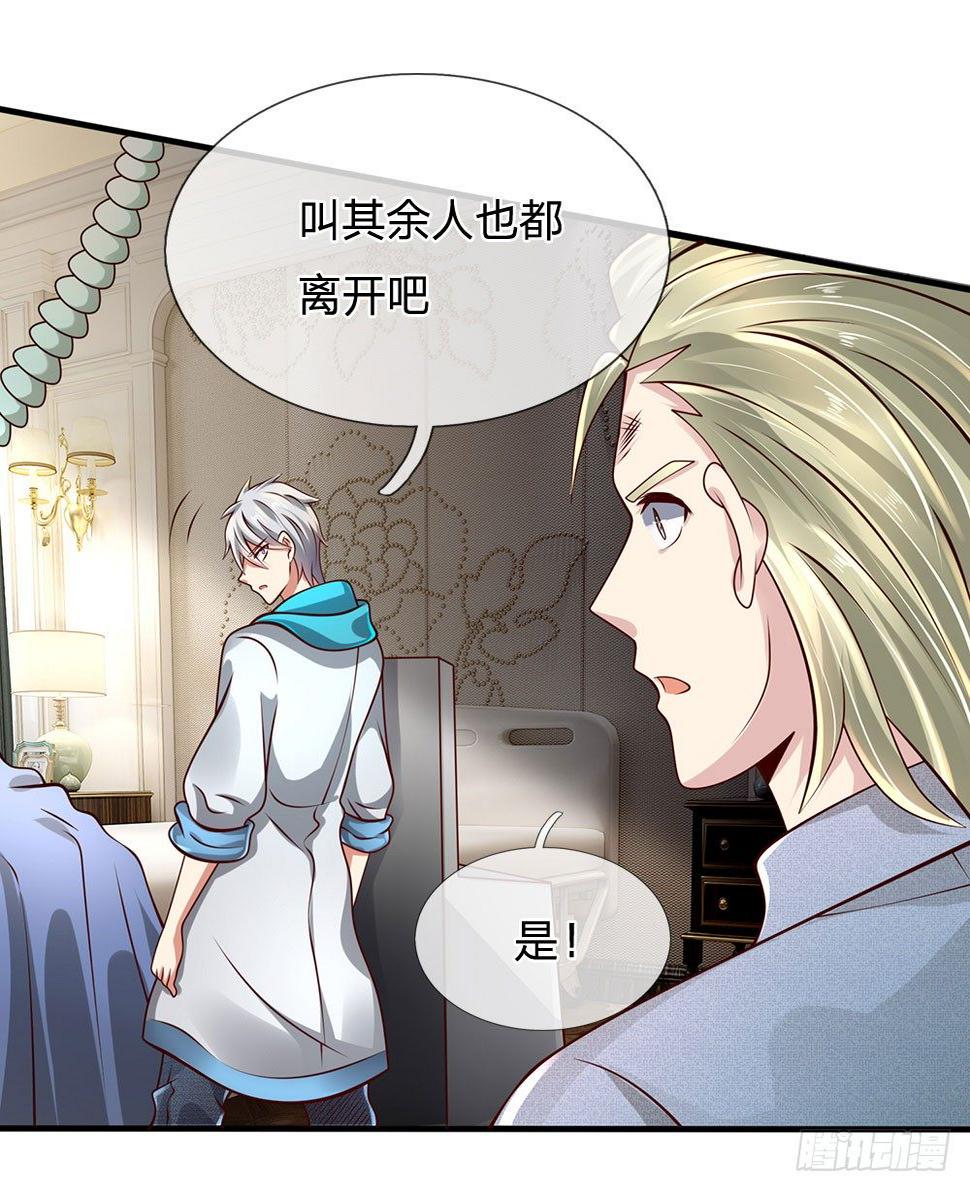都市之逆天仙尊韩漫全集-第49话无删减无遮挡章节图片 