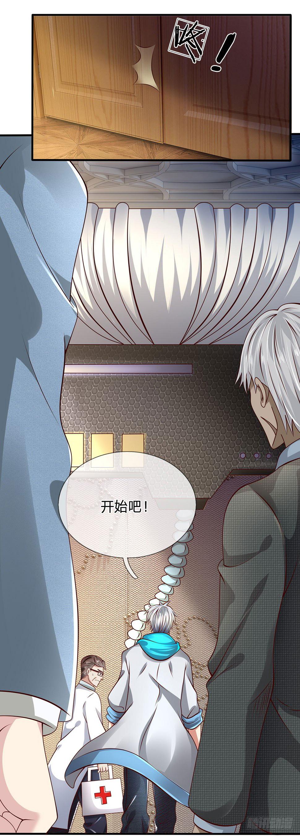 都市之逆天仙尊韩漫全集-第49话无删减无遮挡章节图片 