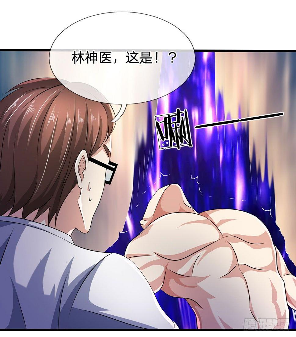 都市之逆天仙尊韩漫全集-第50话无删减无遮挡章节图片 