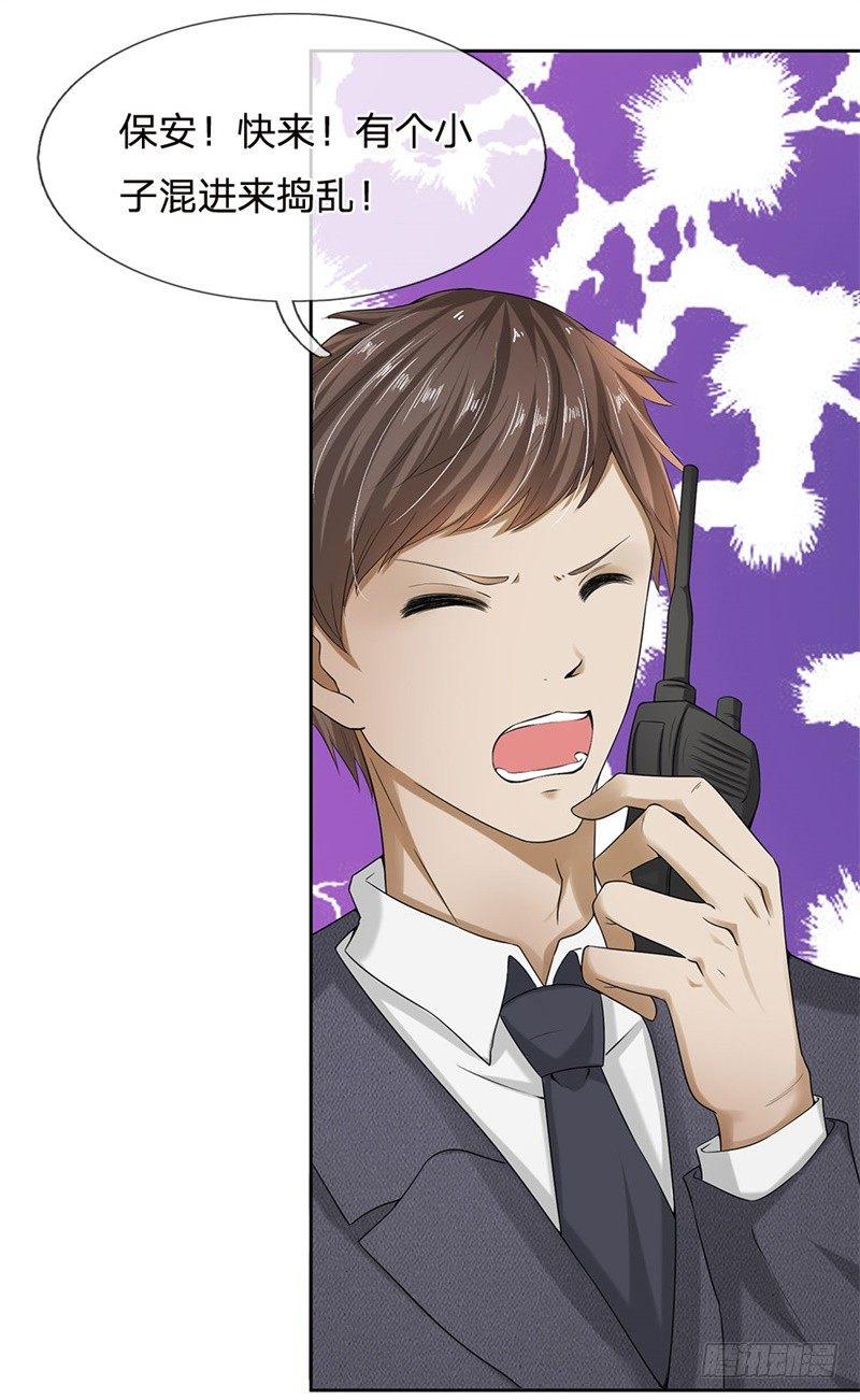 都市之逆天仙尊韩漫全集-第6话无删减无遮挡章节图片 
