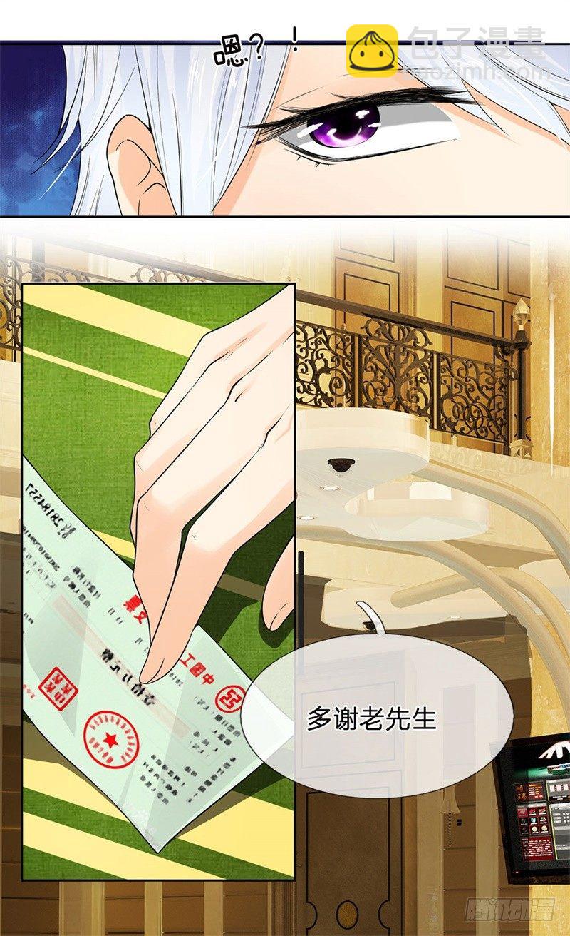 都市之逆天仙尊韩漫全集-第6话无删减无遮挡章节图片 
