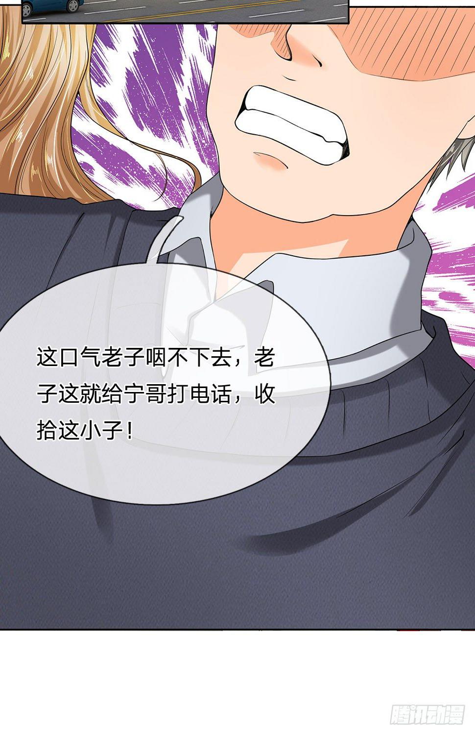 都市之逆天仙尊韩漫全集-第9话无删减无遮挡章节图片 