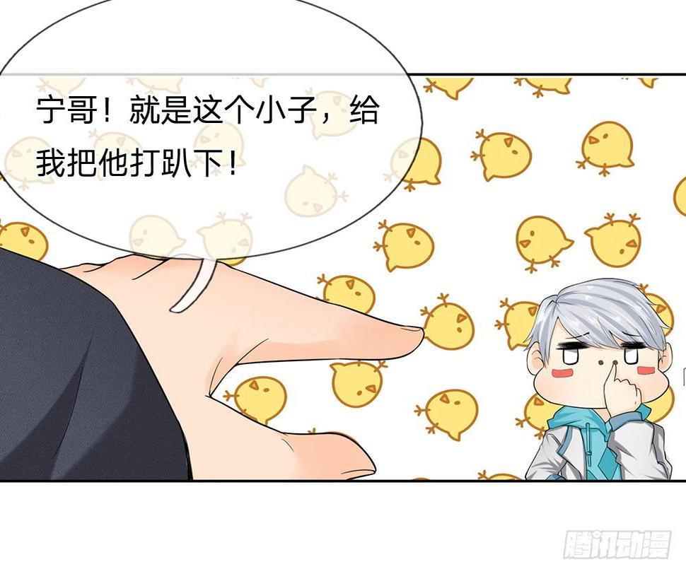 都市之逆天仙尊韩漫全集-第10话无删减无遮挡章节图片 