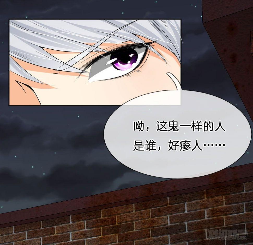 都市之逆天仙尊韩漫全集-第10话无删减无遮挡章节图片 