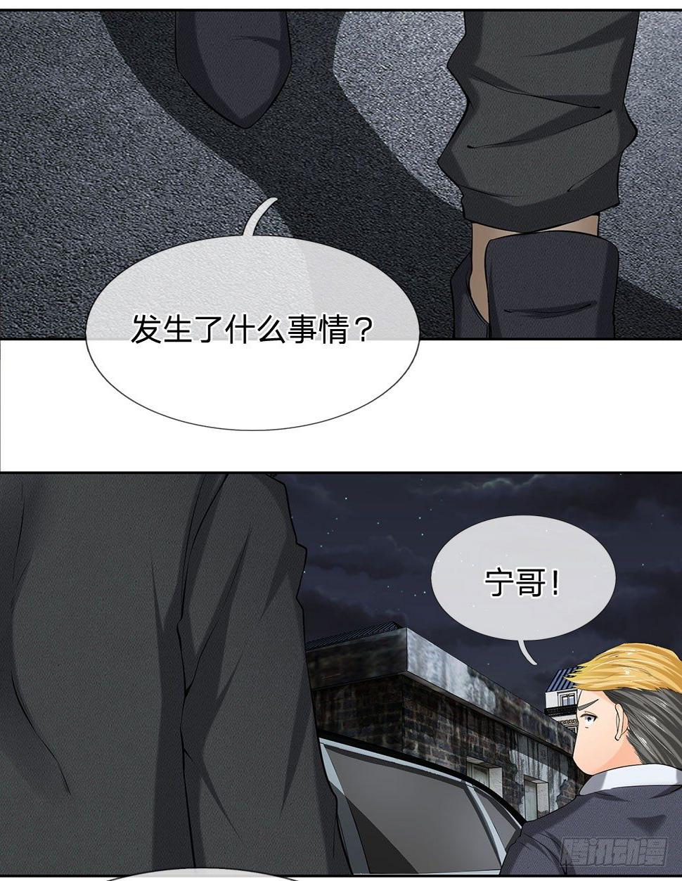 都市之逆天仙尊韩漫全集-第10话无删减无遮挡章节图片 